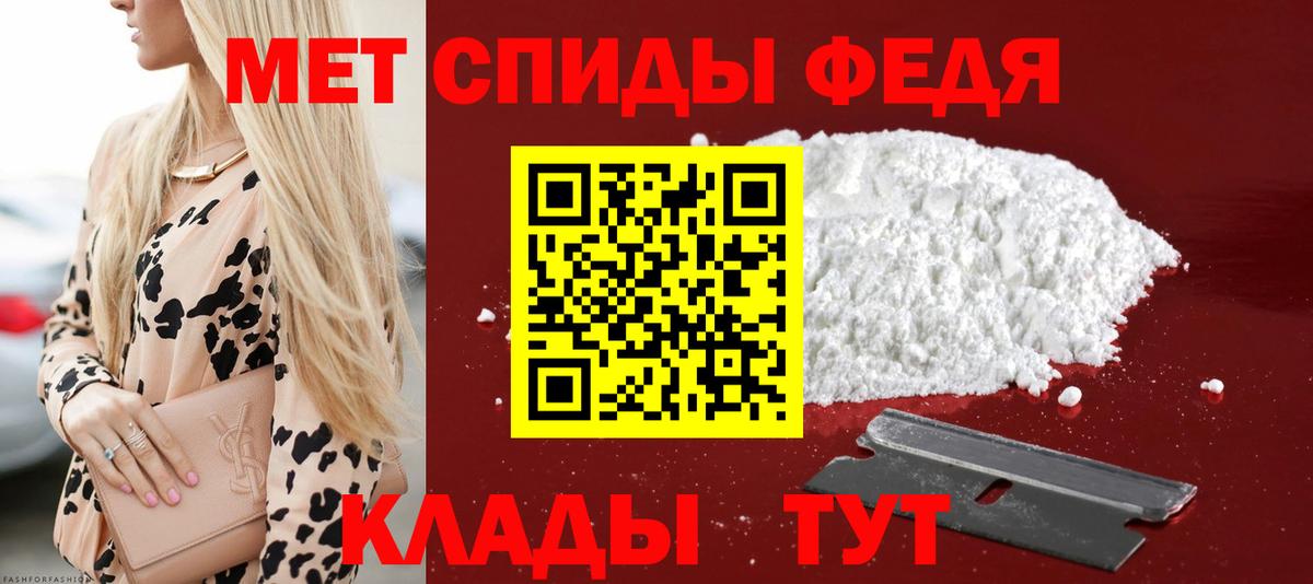 Amphetamine Premium Ахтубинск
