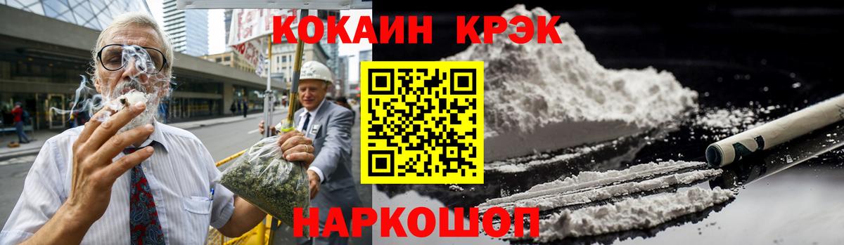 Cocaine Columbia Ахтубинск