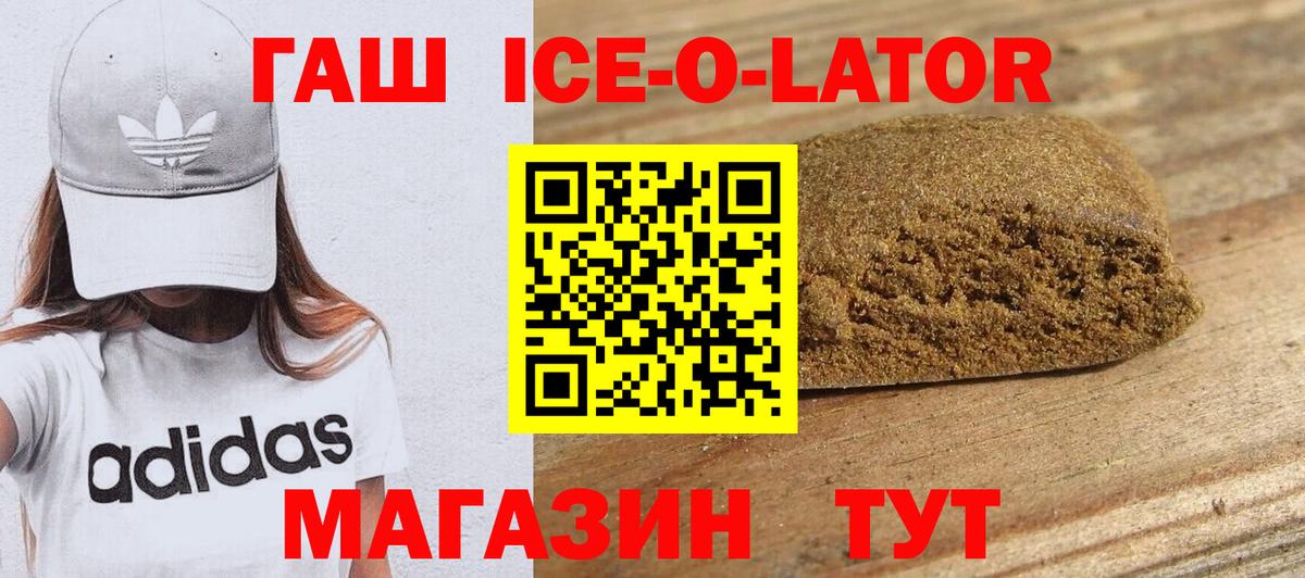 ГАШ Cannabis  цены наркотик  Ахтубинск  ГАШ Изолятор  Вход с VPN 