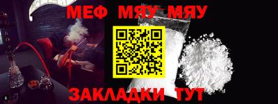 mix Рузаевка
