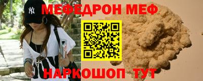 mix Рузаевка