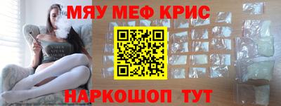 ALPHA-PVP Рыбинск