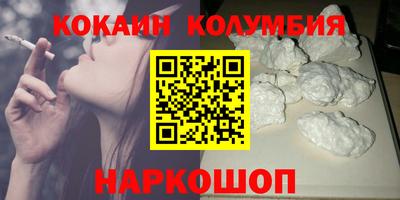 ALPHA-PVP Рыбинск
