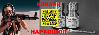 ALPHA-PVP Рыбинск