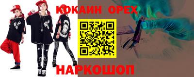 ALPHA-PVP Рыбинск