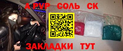 mix Рузаевка