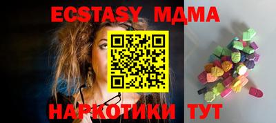 mdma Рязань