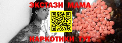 ALPHA-PVP Рыбинск