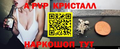 mix Рузаевка