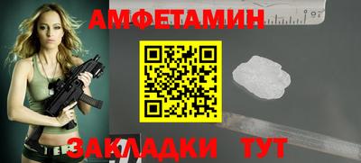 ALPHA-PVP Рыбинск