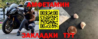 ALPHA-PVP Рыбинск