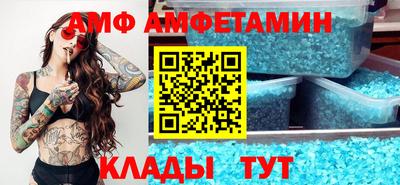 ALPHA-PVP Рыбинск