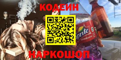 ALPHA-PVP Рыбинск