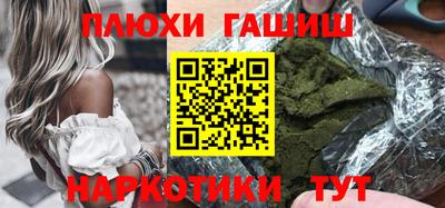 ALPHA-PVP Рыбинск