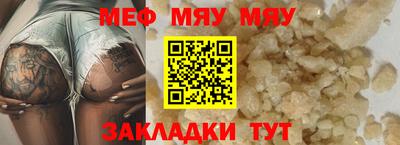 mix Рузаевка