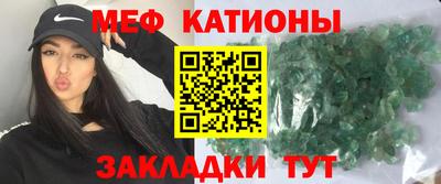 mix Рузаевка