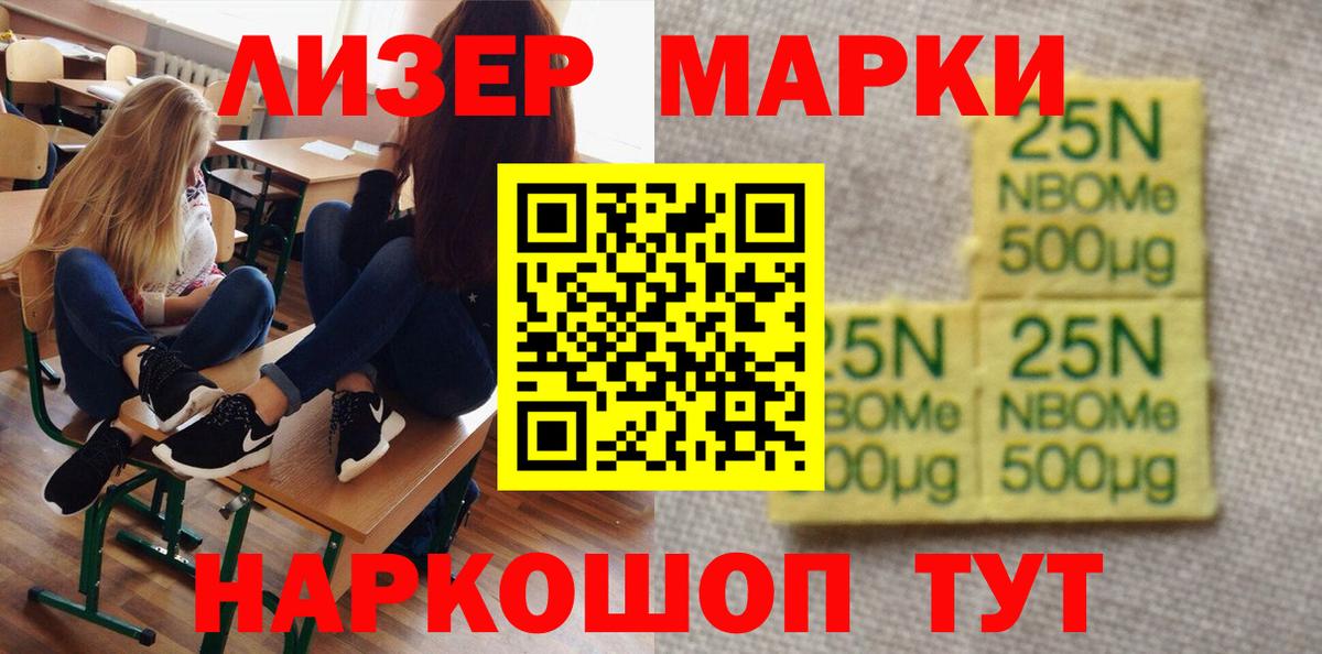 Лсд 25 экстази ecstasy Ахтубинск