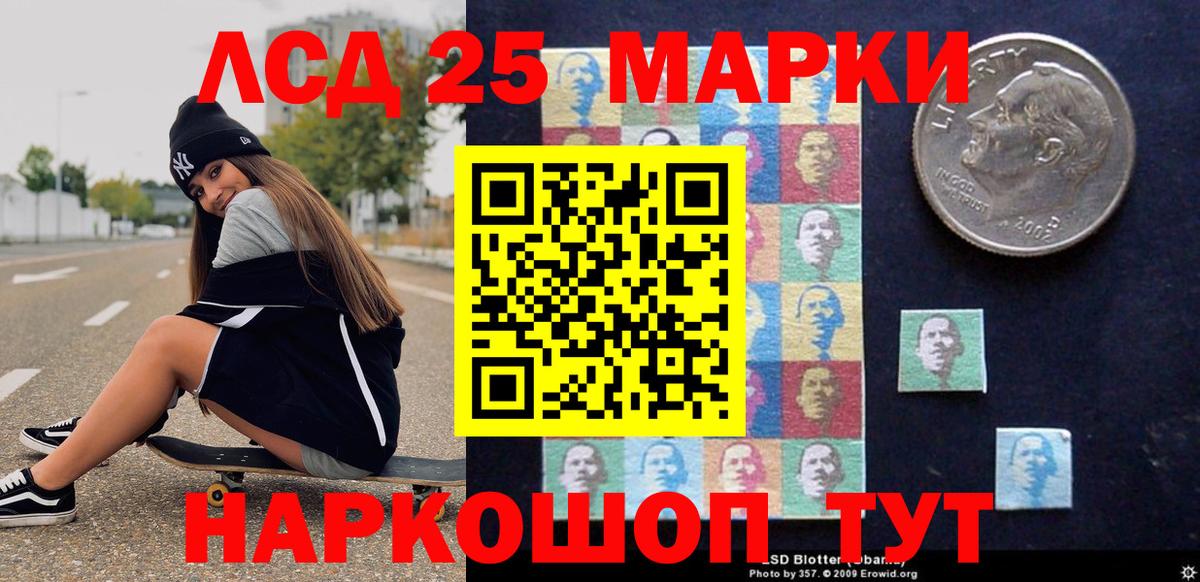 Марки N-bome 1,5мг  Вход с VPN  Ахтубинск 