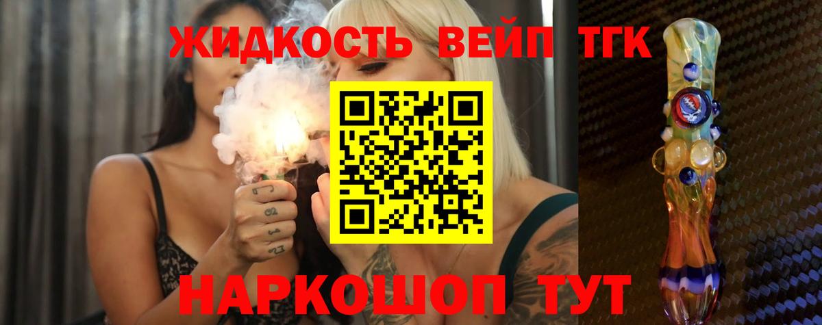 Дистиллят ТГК концентрат Ахтубинск