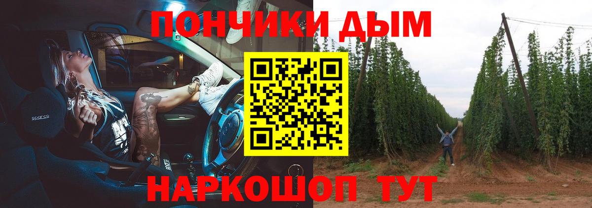 Конопля Ganja  Шишки марихуана MAZAR  Бошки Шишки White Widow  Вход с VPN  Ахтубинск 